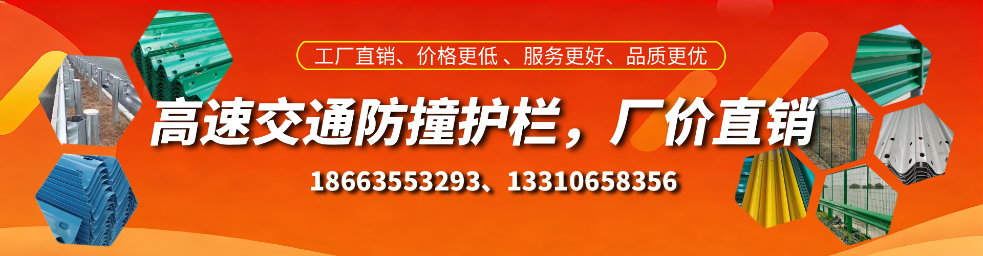 柳林防撞护栏生产厂家